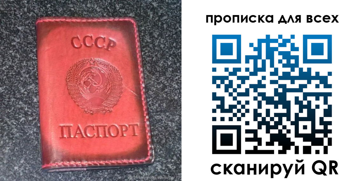временная регистрация госуслуги в Щиграх