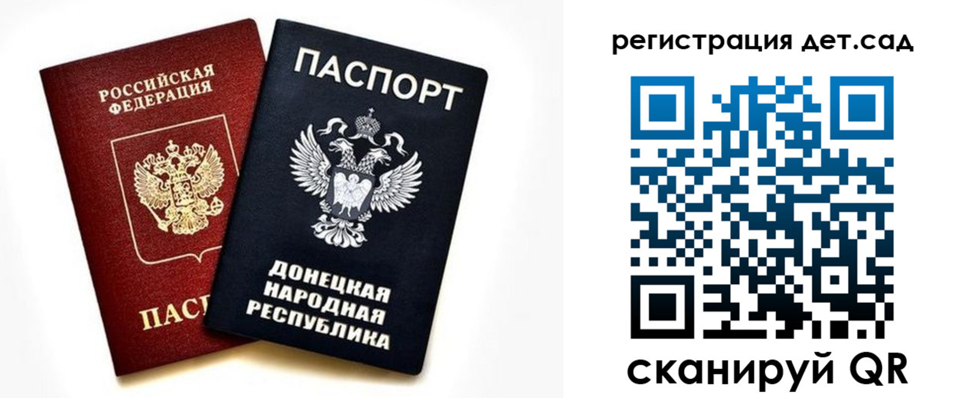 миграционный учет в Щиграх