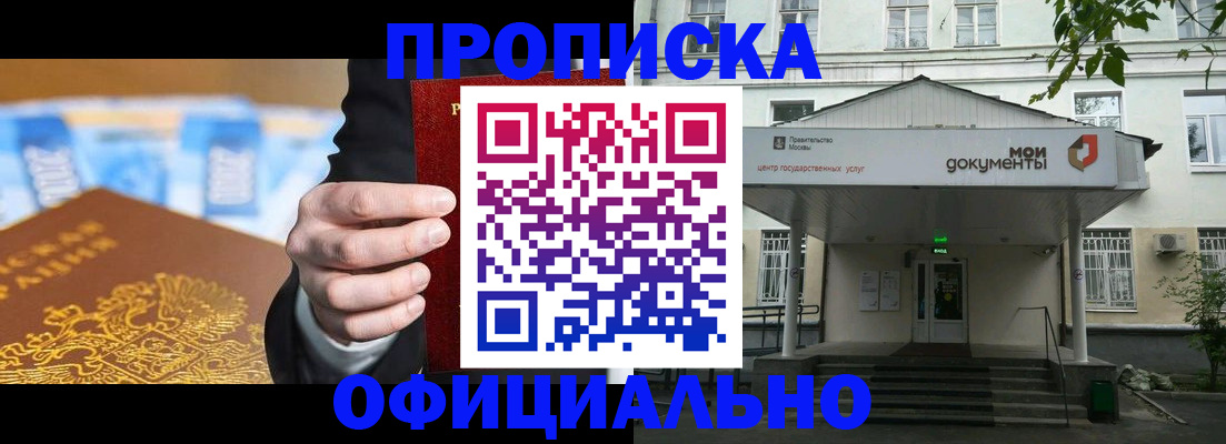 временная регистрация госуслуги в Щиграх