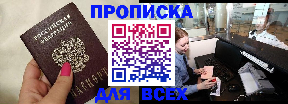 форма 3 в Щиграх